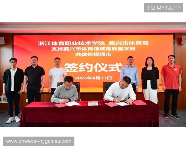 体育与教育机构合作 共育体育人才 体育与教育机构合作 共育体育人才